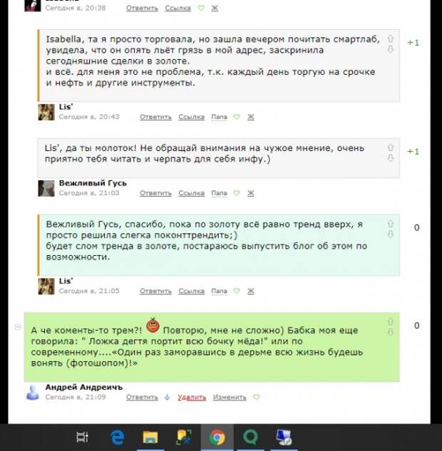 Как попасть в ЧС к мошенникам!? ДА Легко!