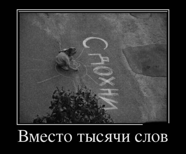 Демотиваторы демотиваторы, прикол, смех, юмор