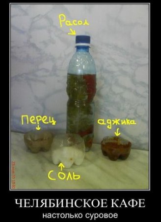 Демотиваторы классный юмор, позитив во всем.