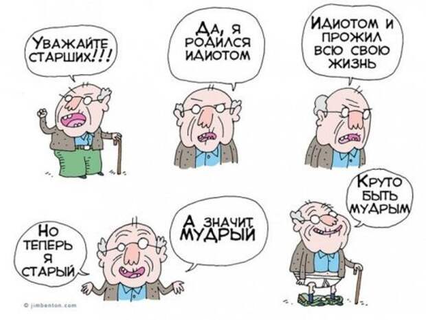 Подборка прикольных комиксов и демотиваторов