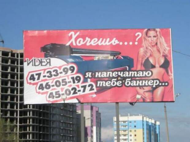 Надписи,объявления
