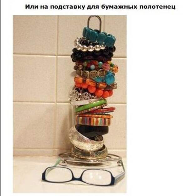 Полезные советы для дома (24 фото) Полезные советы для дома (24 фото)