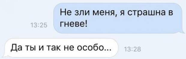 Прикольные картинки и фото дня (43 шт)