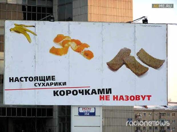 Прикольные надписи и объявления