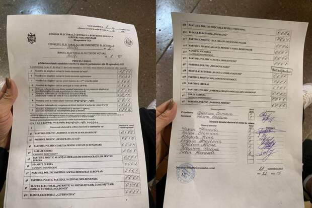Ну вот парочка таких документов, для примера