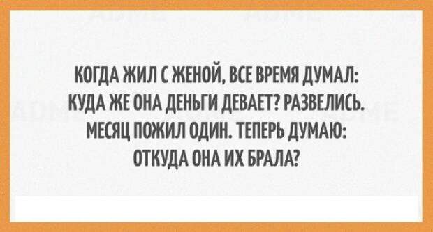 Открытки про настоящих мужчин мужчины, открытки, советы