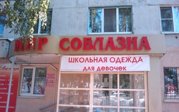Маразмы месяца копирайтинг, маразм