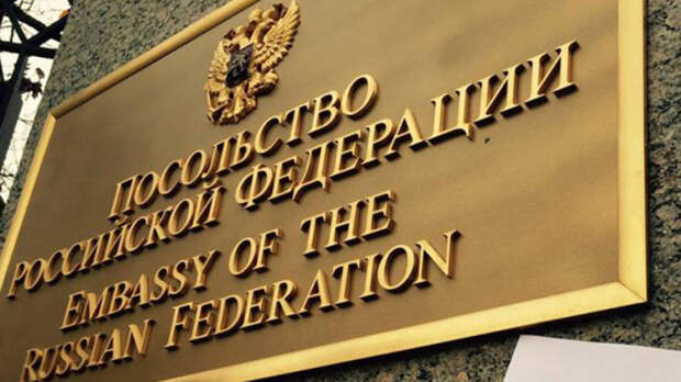 Посольство России заявило о беспамятстве Госдепа США в День космонавтики