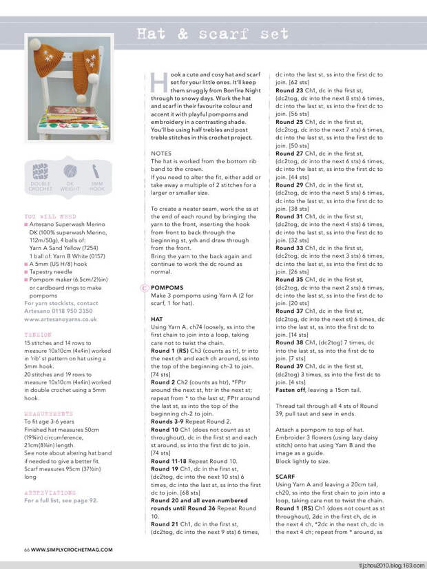 Simply Crochet Issue №24 2014 - 紫苏 - 紫苏的博客 Simply Crochet Issue №24 2014 - 紫苏 - 紫苏的博客