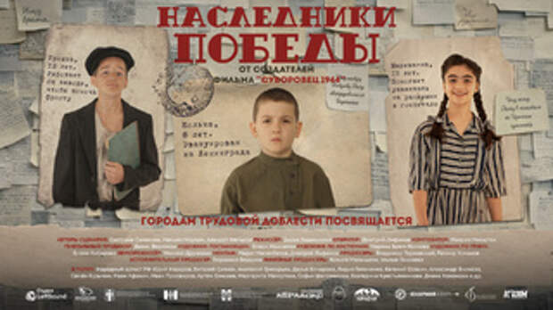 Постер фильма 