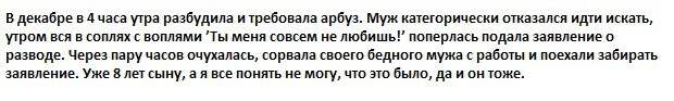 3. 3. беременность, чудики, юмор