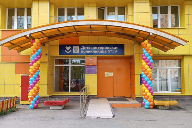 Городское детское отделение медицинской реабилитации закупит новое оборудование