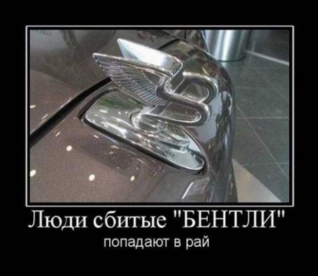 Демотиваторы, подборка прикольных с выдержкой.