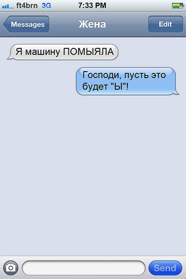 СМС от людей которые заняты непростым делом - строят отношения СМС от людей которые заняты непростым делом - строят отношения