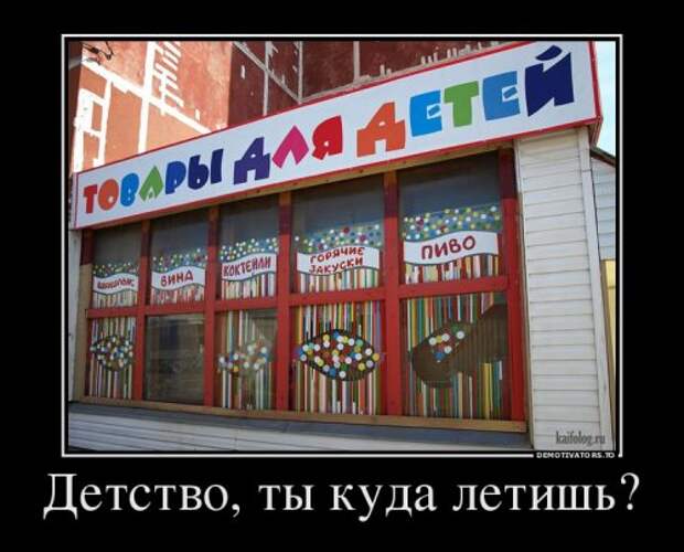 Свежие демотиваторы-приколы (14 шт)