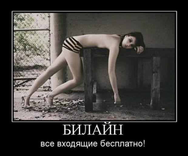 Суперновые демотиваторы.