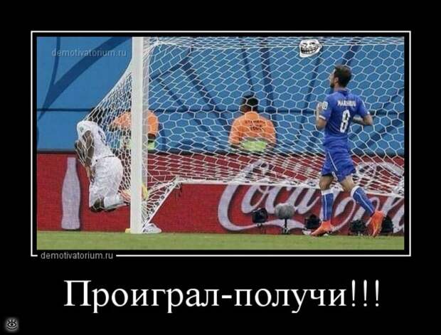 Мотиваторы и демотиваторы в сборке 16