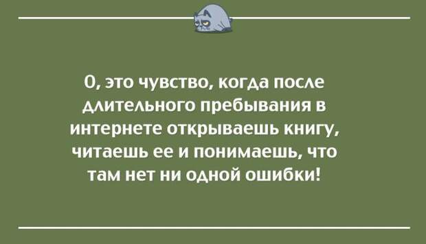 20 классных открыток для прекрасного настроения настроение, открытки, юмор