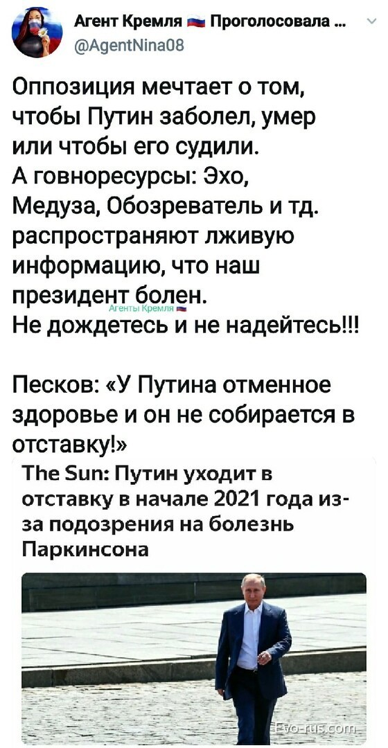 Не дождетесь, уроды. Путин ещё на похоронах Навального простудиться успеет. 
