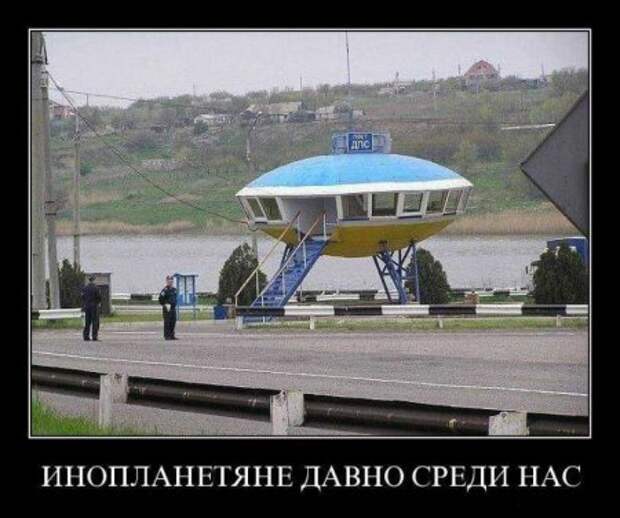 Демотиваторы фото прикольно!
