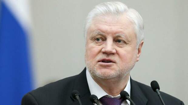 Сергей Миронов