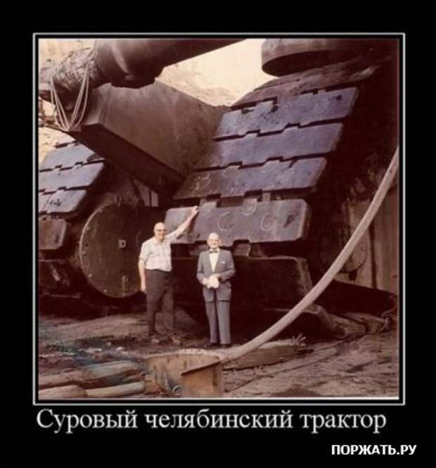 Демотиваторы, новенькое