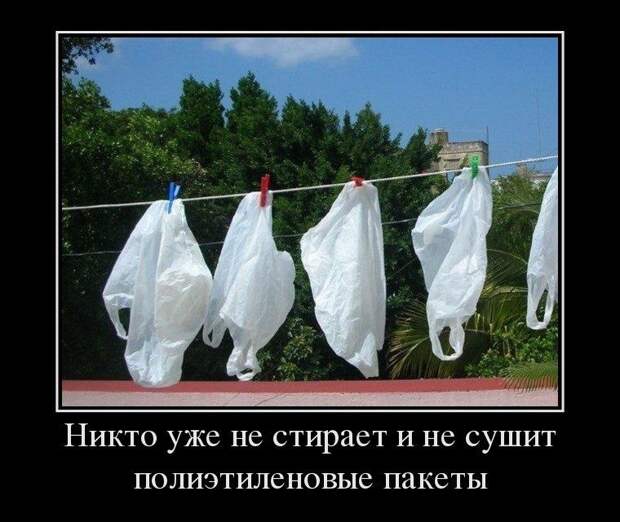 Ностальгические демотиваторы или "Теперь уже никто"