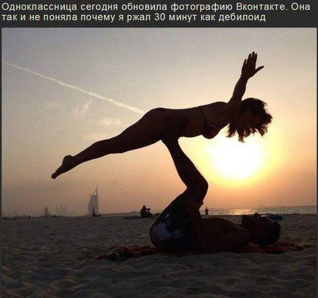 Смешные комментарии из социальных сетей (33 фото)