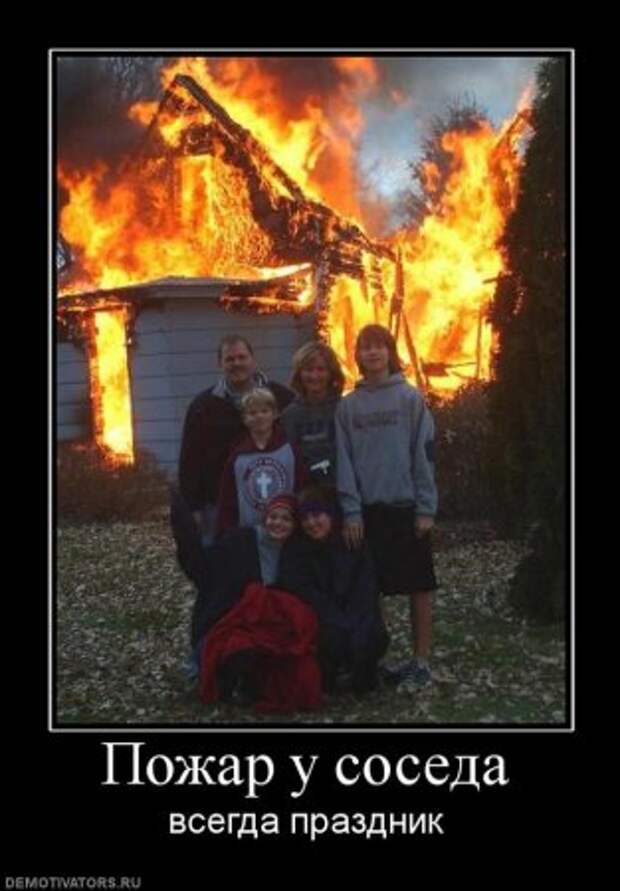 Смешные и только новые демотиваторы!
