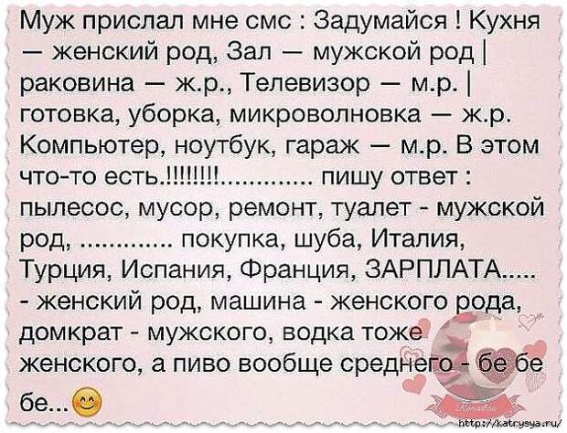 цу3кц (627x480, 252Kb)