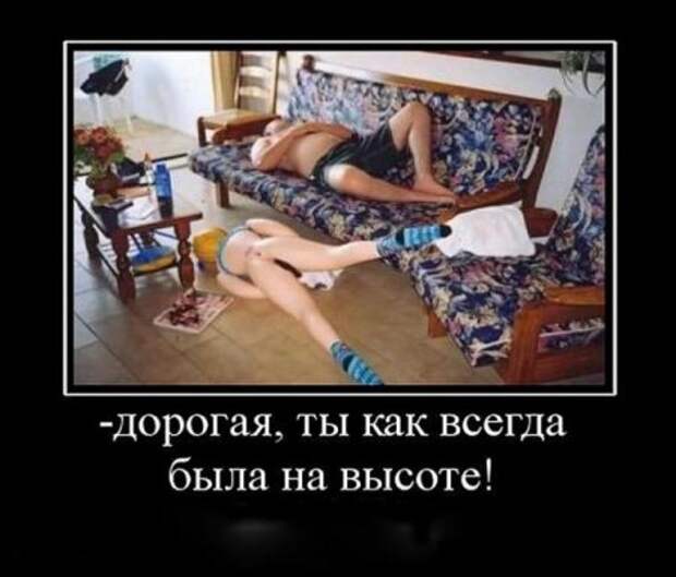 пятничные уматные демки)