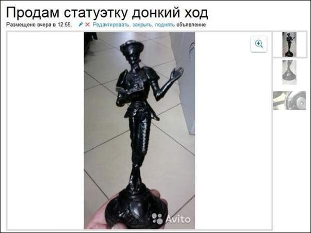 Прикольные надписи и объявления прикол, юмор
