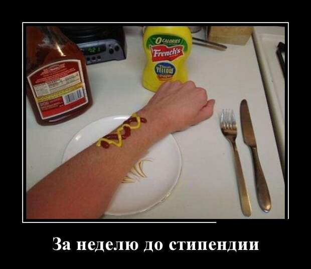 Демотиваторы (30 фото) Демотиваторы (30 фото)