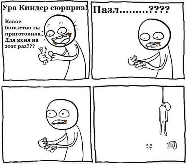 Ностальгия это.... 90-е годы, картики, ностальгия