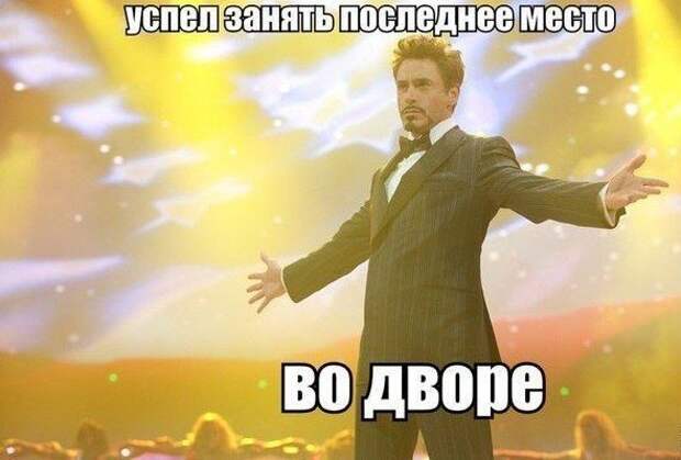 Автоприколы