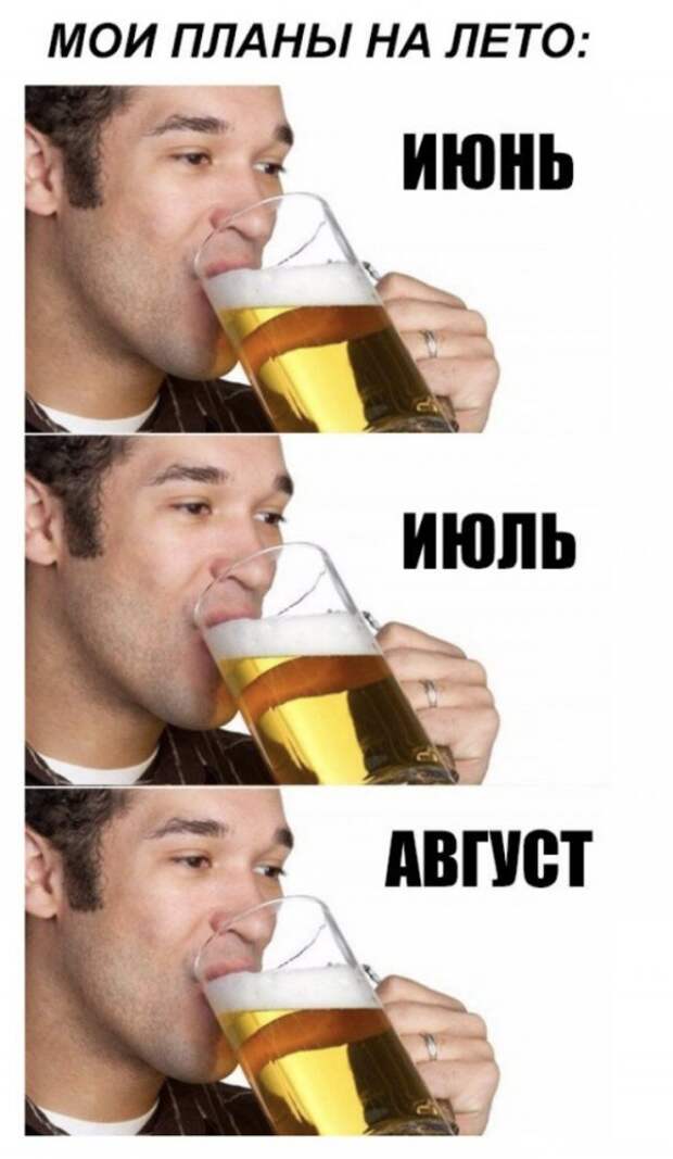 Алкопост