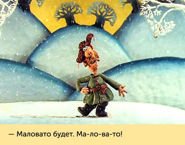 фразы из наших любимых мультиков