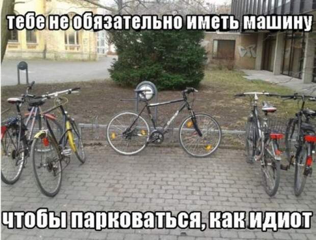 Автоприколы на Бугаге (26 шт)