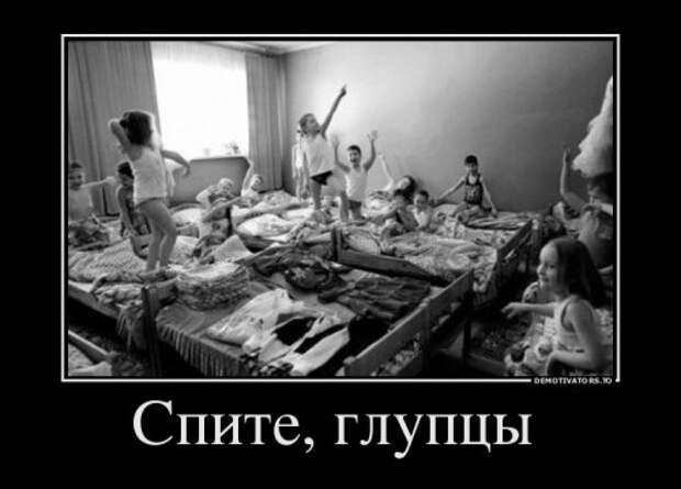 Свежие демотиваторы для всех (21 шт)