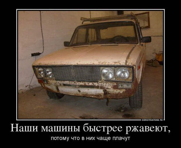 Демотиваторы и мотиваторы. Демотиваторы и веселые картинки_18-04-2013
