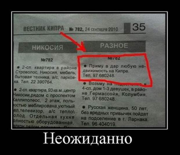 Демотиваторы смешарики и приколы в черных рамках.