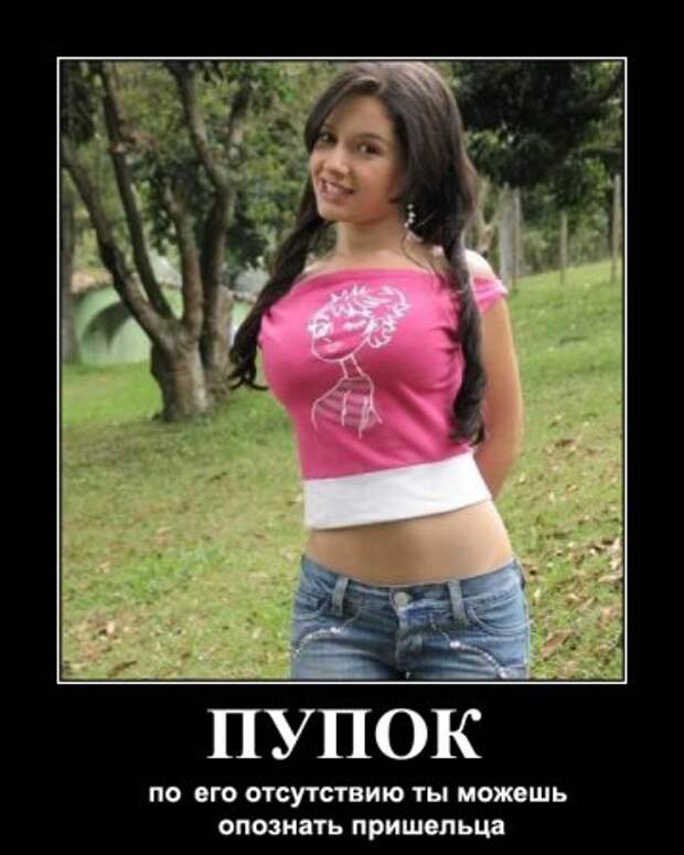 Разные смешные демотиваторы, новые приколы на фото.