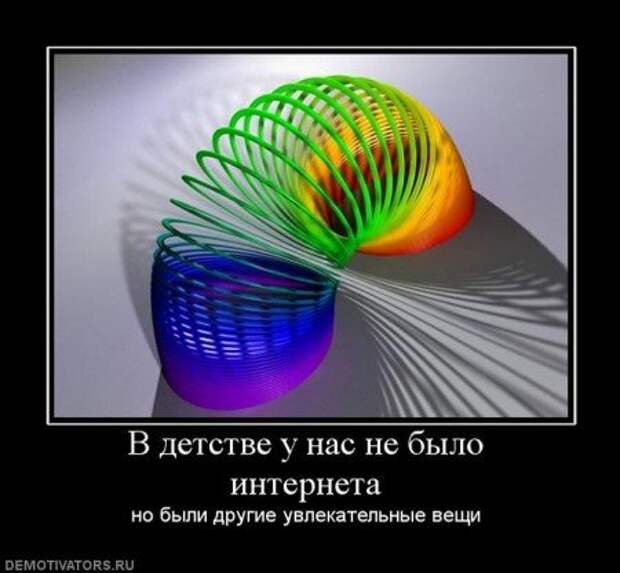 Деотиваторы серьезные про жизнь со смыслом.
