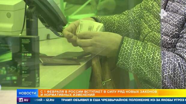 Около 40 пособий и выплат повысятся на 5,6% с февраля