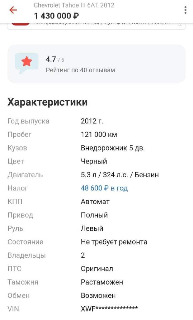 КАК Я ДЖИП ЗА 1.500.000 ВЫБИРАЛ