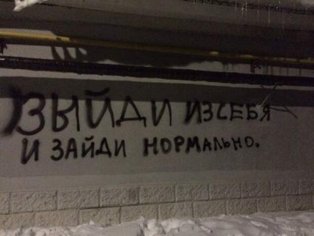 Смешные надписи, объявления и реклама (28 фото)