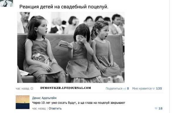 Смешные комментарии из социальных сетей комментарии, прикол, социальная сеть