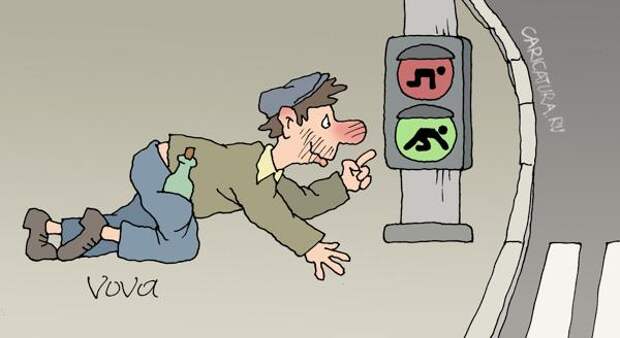 Забавные карикатуры Забавные карикатуры