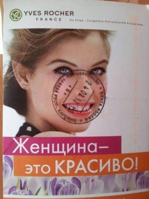 смешные надписи прикольные объявления маразмы 