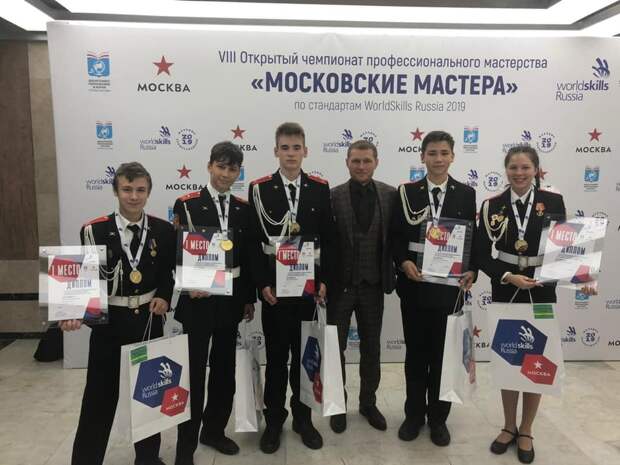 Школьники из Северного стали победителями чемпионата «Московские мастера» Фото с сайта школы № 709